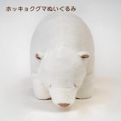 熊ボッコのおすすめ人気商品一覧 通販 - Yahoo!ショッピング