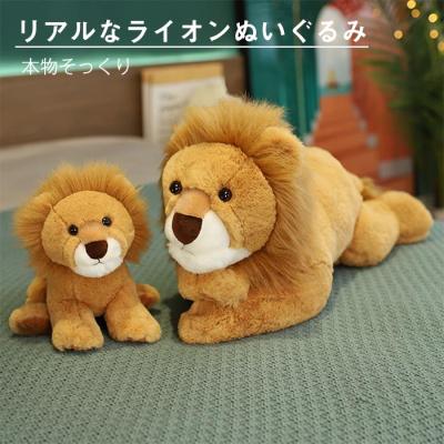 ライオン ぬいぐるみ 赤ちゃん（おもちゃ） | ゲーム、おもちゃ の