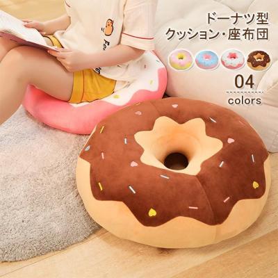 ドーナツ クッションの商品一覧 通販 - Yahoo!ショッピング