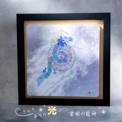 開運 龍体文字のおすすめ人気商品一覧 通販 - Yahoo!ショッピング