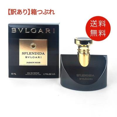 ブルガリ 香水 ジャスミンノワールのおすすめ人気商品一覧 通販