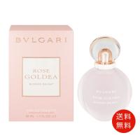 ブルガリ BVLGARI ローズ ゴルデア ブロッサム ディライト オードトワレ 50ml EDT SP レディース 送料無料 | コスメ&ジュエリー美ナビ