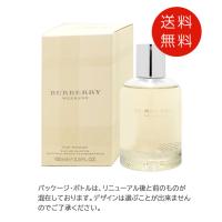 バーバリー BURBERRY ウィークエンド フォーウーマン オードパルファム 100ml EDP レディース 送料無料 | コスメ&ジュエリー美ナビ