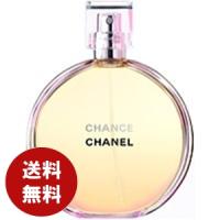 シャネル チャンス オードトワレ 50ml EDT 香水 レディース 送料無料 | コスメ&ジュエリー美ナビ