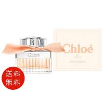 クロエ CHLOE クロエ ローズタンジェリン オードトワレ 30ml EDT  送料無料 | コスメ&ジュエリー美ナビ