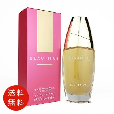 エスティローダービューティフルのおすすめ人気商品一覧 通販