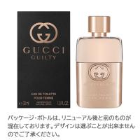 グッチGUCCIギルティプールファムオードトワレ30mlEDTレディース | コスメ&ジュエリー美ナビ