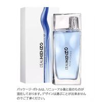 ケンゾー ローパ ケンゾー プールオム オードトワレ 50ml EDT 香水 メンズ | コスメ&ジュエリー美ナビ