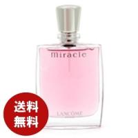 ランコム ミラク オードパルファム 30ml EDP 香水 レディース 送料無料 | コスメ&ジュエリー美ナビ