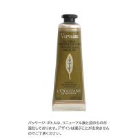 【並行輸入品】ロクシタンヴァーベナアイスハンドクリーム30ml/ | コスメ&ジュエリー美ナビ