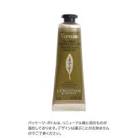 ロクシタン ヴァーベナ アイス ハンドクリーム 30ml | コスメ&ジュエリー美ナビ