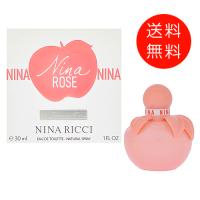 ニナリッチ NINA RICCI ニナ ローズ オードトワレ 30ml EDT 送料無料 | コスメ&ジュエリー美ナビ