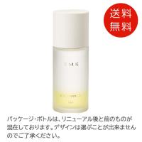 RMK W トリートメント オイル 50ml 美容液 送料無料 | コスメ&ジュエリー美ナビ