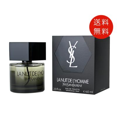 イヴサンローラン 香水（ラ ニュイ ド ロム イヴ・サンローラン