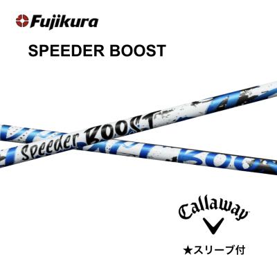 bendFUKUOKA オンライン神戸店 - スピーダー ブースト｜Yahoo!ショッピング