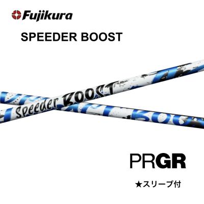 bendFUKUOKA オンライン神戸店 - スピーダー ブースト｜Yahoo!ショッピング