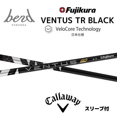 ベンタスブラック7xのおすすめ人気商品一覧 通販 - Yahoo!ショッピング