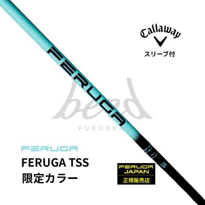 FERUGA ドライバ用ーシャフト フェルガ(FERUGA) – 地クラブ専門店T-LABO GOLF
