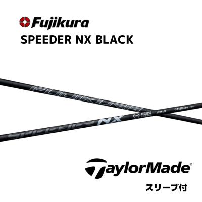 qi10 nx speederのおすすめ人気商品一覧 通販 - Yahoo!ショッピング
