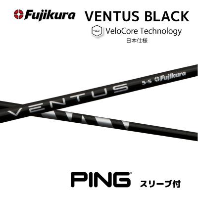 ベンタスブラックのおすすめ人気商品一覧 通販 - Yahoo!ショッピング ベンタスブラックのおすすめ人気商品一覧 通販 - Yahoo!ショッピング