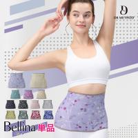 Bellina ベリーナ」DR METHOD ドクターメソッド 公式 医学発想