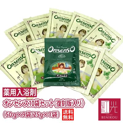 オンセンスパインバスの商品一覧 通販 - Yahoo!ショッピング