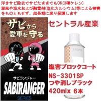 シャーシブラックのおすすめ人気商品一覧 通販 - Yahoo!ショッピング