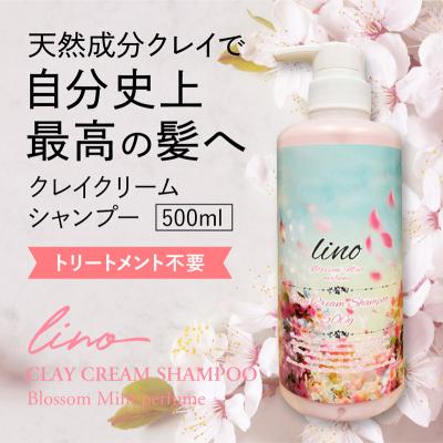 ⭐︎桜⭐︎コネ クレイクリームシャンプー8本&詰替2おまけ有 cocone / クレイクリームシャンプーモイストの公式商品情報