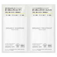 アロマキフィ オーガニック モイストシャイン トライアル 10ml+10ml | くすりの勉強堂 アネックス