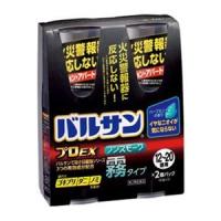 【第2類医薬品】 バルサンプロEX ノンスモーク霧タイプ 12〜20畳用 93g×2個 | くすりの勉強堂 アネックス