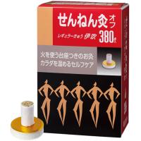 せんねん灸オフ レギュラーきゅう 伊吹 380点入 | くすりの勉強堂 アネックス
