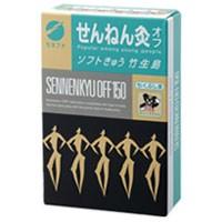 せんねん灸 ソフトきゅう 竹生島 230点入 | くすりの勉強堂 アネックス