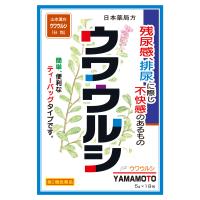 【第2類医薬品】  日局 ウワウルシ 5g×18包 | くすりの勉強堂 アネックス