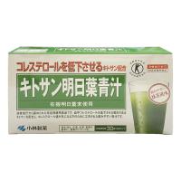 小林製薬 キトサン明日葉青汁（30袋） 特定保健用食品 | くすりの勉強堂 アネックス