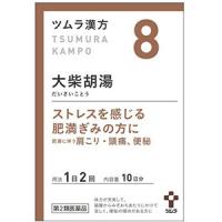 【第2類医薬品】 ツムラ漢方 大柴胡湯エキス顆粒 20包（10日分） あすつく対応 送料無料 | くすりの勉強堂 アネックス