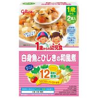 1歳からの幼児食 白身魚とひじきの和風煮 85g×2袋 | くすりの勉強堂 アネックス