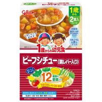 1歳からの幼児食 ビーフシチュー(鶏レバー入り) 85g×2袋 | くすりの勉強堂 アネックス