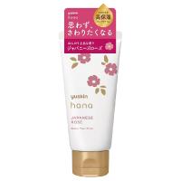 ユースキン hana ハンドクリーム ジャパニーズローズａ 50g メール便送料無料 | くすりの勉強堂 アネックス