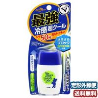 メンターム サンベアーズストロングクールプラスN 30g メール便送料無料 | くすりの勉強堂 アネックス