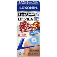 【第2類医薬品】ロキソニンSローション 25g ※セルフメディケーション税制対象商品 メール便送料無料 | くすりの勉強堂 アネックス