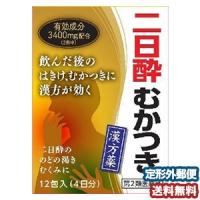 【第2類医薬品】茵チン五苓散エキス細粒Ｇ コタロー　1.5ｇ×12包（4日分）メール便送料無料 | くすりの勉強堂 アネックス