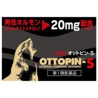 【第1類医薬品】オットピンS 5g メール便送料無料 | くすりの勉強堂 アネックス