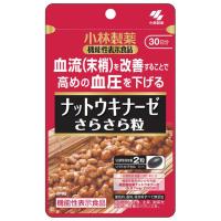 小林製薬 ナットウキナーゼ さらさら粒(60粒入) メール便送料無料 | くすりの勉強堂 アネックス