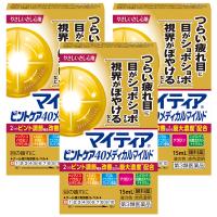 【第3類医薬品】マイティア ピントケア40 メディカルマイルド 15ml×3個 ※セルフメディケーション税制対象商品 メール便送料無料 | くすりの勉強堂 アネックス