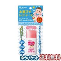 ミルふわ ベビーＵＶケア 水遊びやレジャー用 30g メール便送料無料 | くすりの勉強堂 アネックス