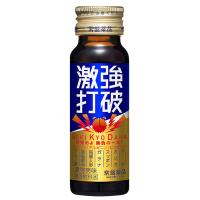 激強打破（げききょうだは） 50ml×10本 | くすりの勉強堂 アネックス