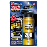 おすだけノーマット スプレータイプ プロプレミアム 200日分 (205ml) | くすりの勉強堂 アネックス