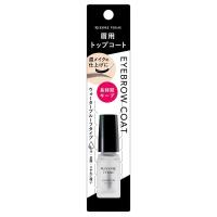 キスミーフェルム アイブロウコート 5mL | くすりの勉強堂 アネックス