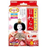 白元 ニオイがつかない 人形用防虫剤 わらべ 8個入 | くすりの勉強堂 アネックス