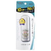 デオナチュレ ソフトストーンW 20g メール便送料無料 | くすりの勉強堂 アネックス